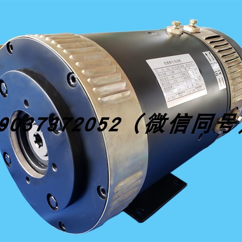 议价国产杭叉串励电机48v花键出轴xq-5-7 xq-7.5yx-a xq-8原装现