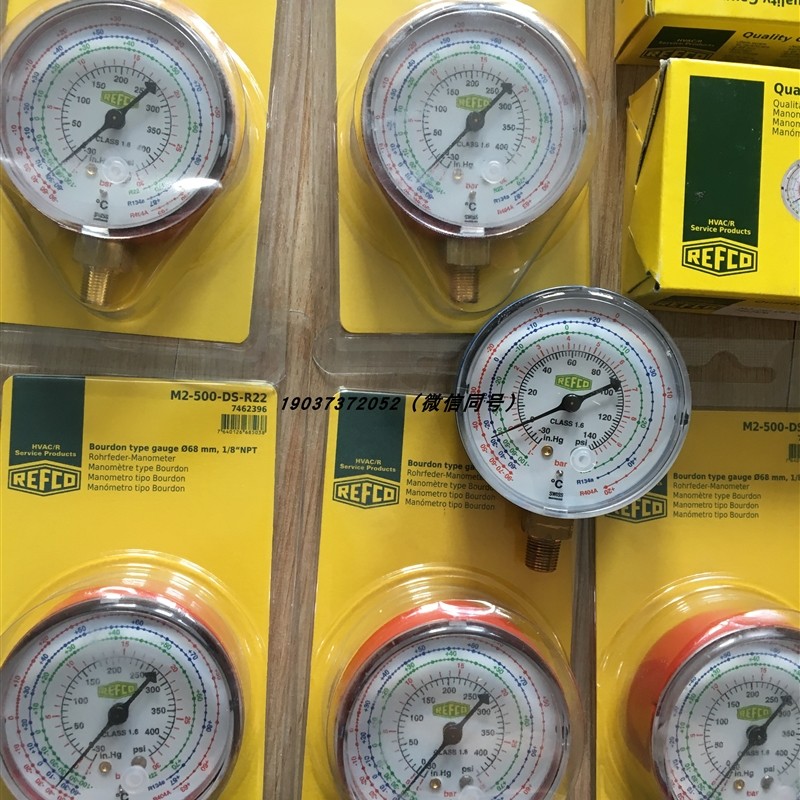 议价瑞士sw-127-c 4687626齿轮扳手原装全新现货