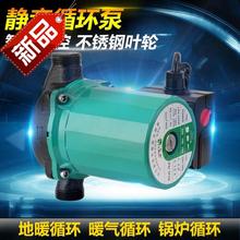 e暖气家用热水地暖增压220v地热泵1