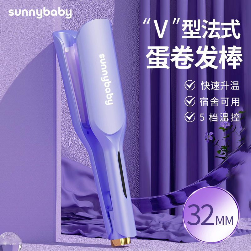 负离子卷发棒32mm水波纹