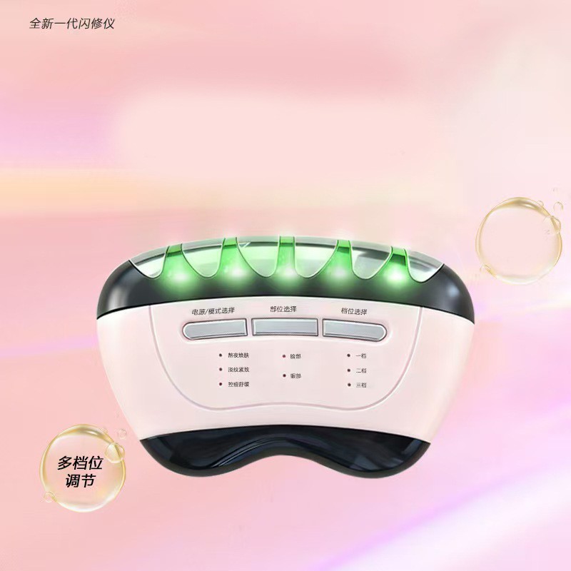 家用脸部EMS微电流加热美