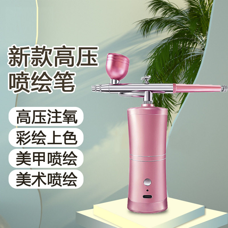 跨境爆款注氧仪高压面部