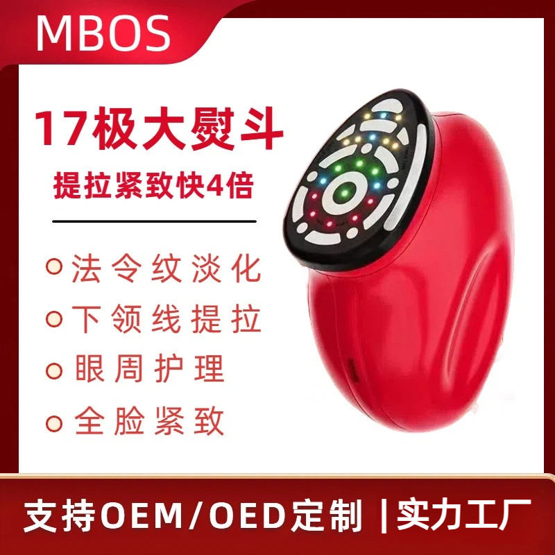 跨境新款美容仪EMS微电脸