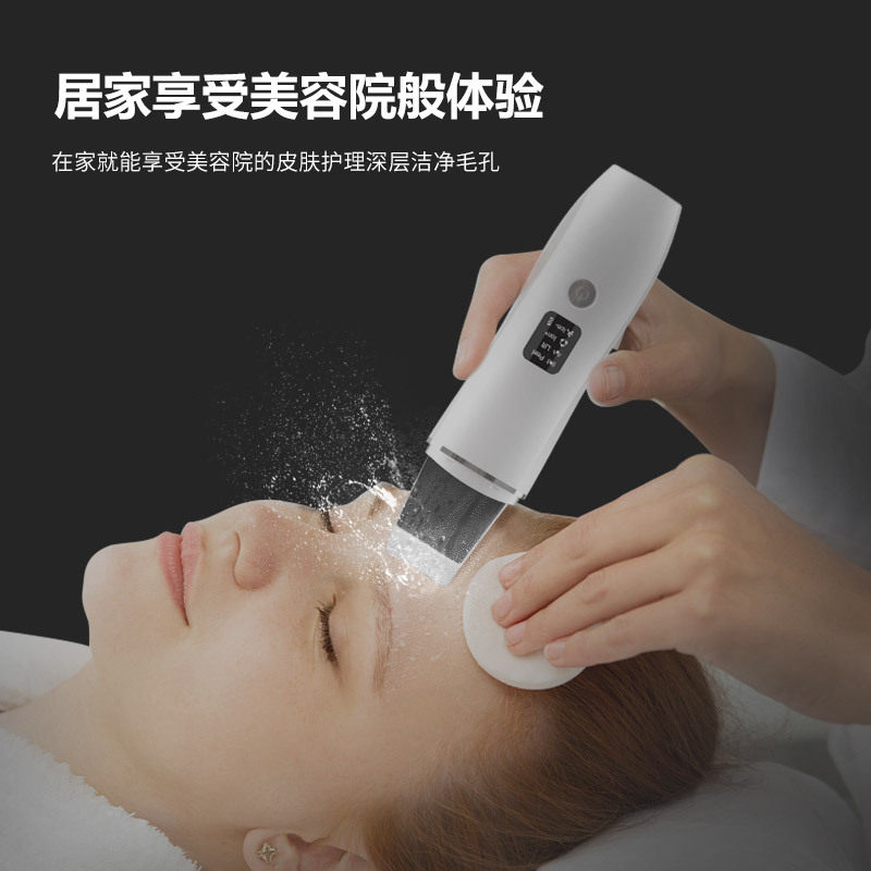 EMS铲皮刀正负离子面部导