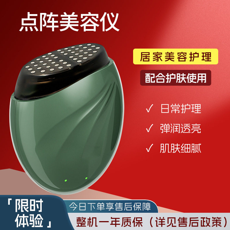 胶原炮便携式家用美容仪