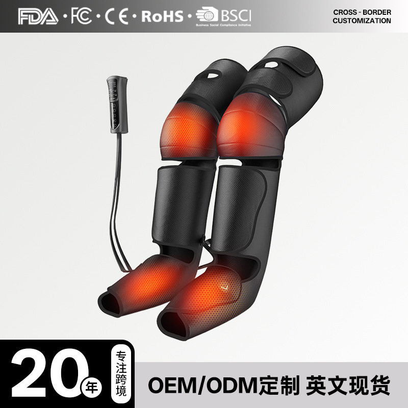 空气波腿部按摩仪跨境气