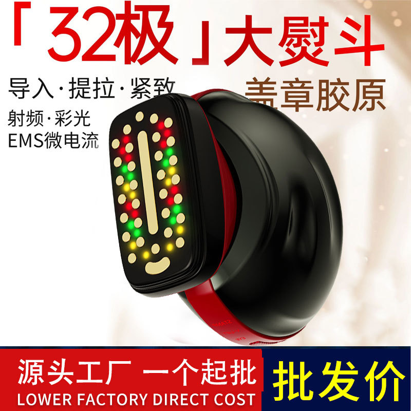 跨境新款32极大熨斗美容