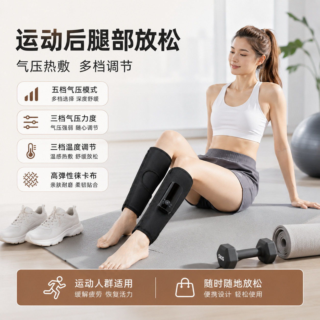 腿部按摩仪热敷理暖疗仪