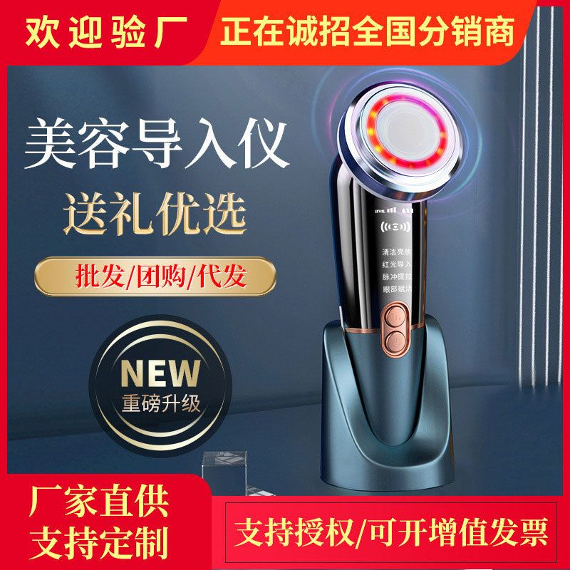 电动美容仪家用脸部震动