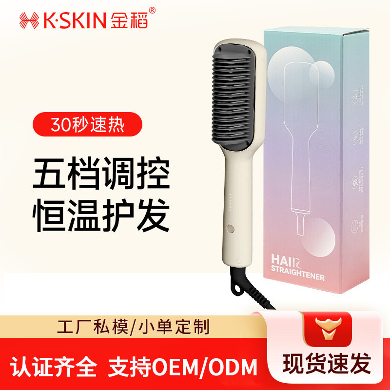 源头工厂直发梳不伤发卷