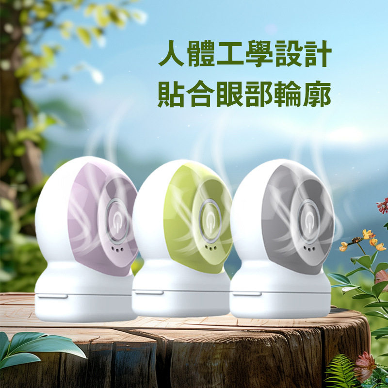 新款热敷美眼仪除黑眼圈便携式小型震动恒温眼部按摩器精华导入仪