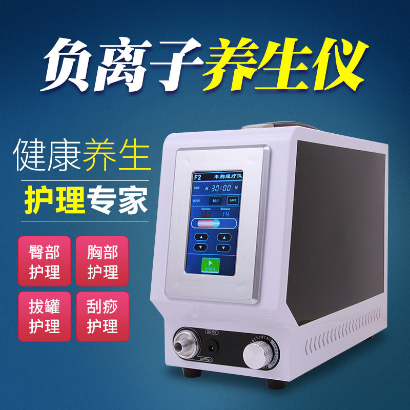 胸部按摩器碧波家用丰庭