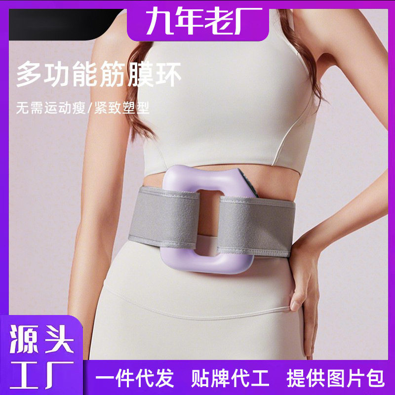 甩脂机筋膜环瘦肚子神器