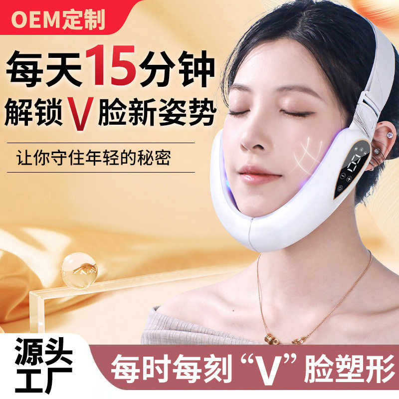 EMS微电流彩光美容按摩仪