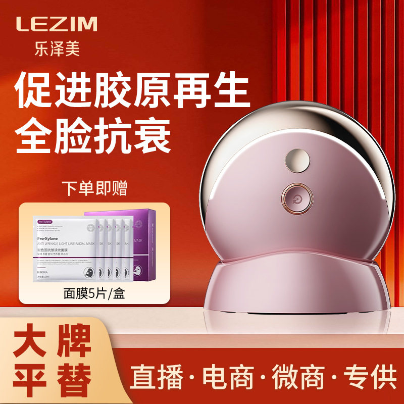 胶原炮电动盖章式美容仪