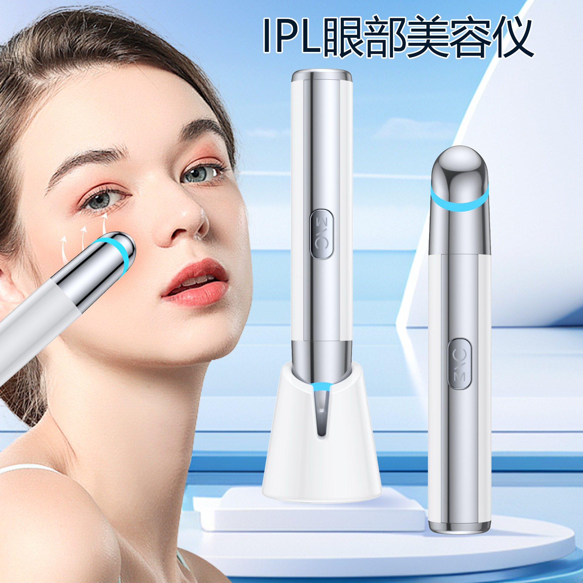 眼部按摩仪电动美振动热
