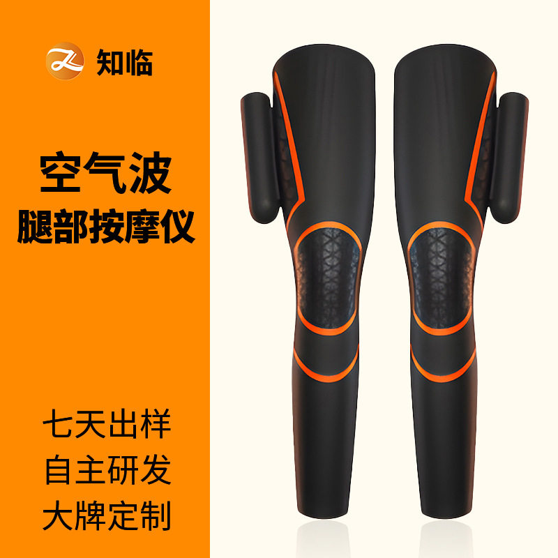 跨境腿部按摩仪热疗空气