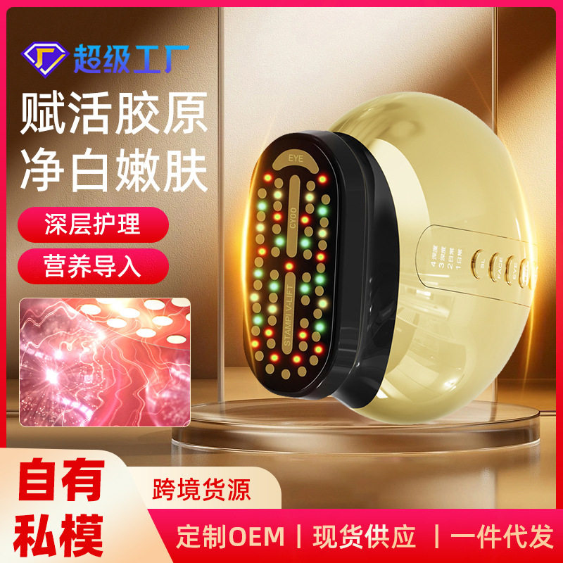 ems微电流导入胶原炮大熨