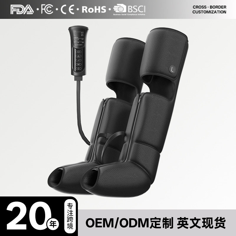 电动美腿仪跨境出口气囊