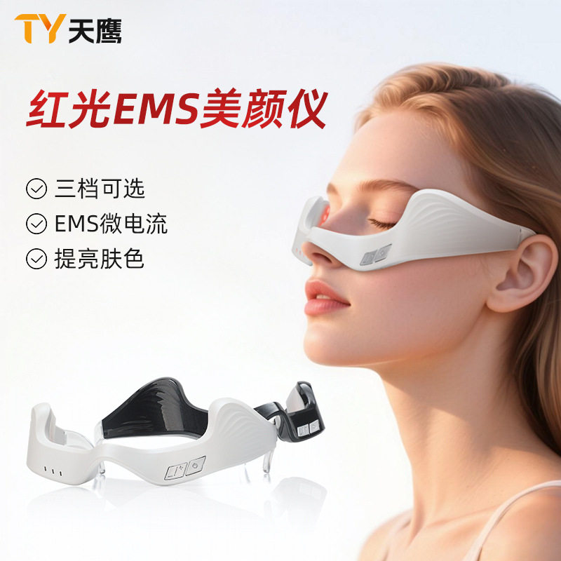 电动美眼仪眼袋按摩黑眼