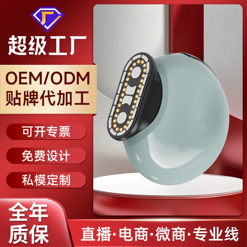 胶原炮美容仪家用微电流