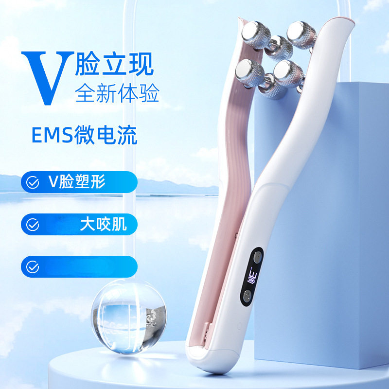 跨境瘦提脸拉面部家用v脸