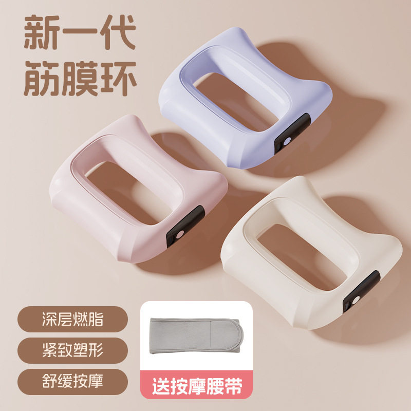 跨境筋膜环枪按摩环震动