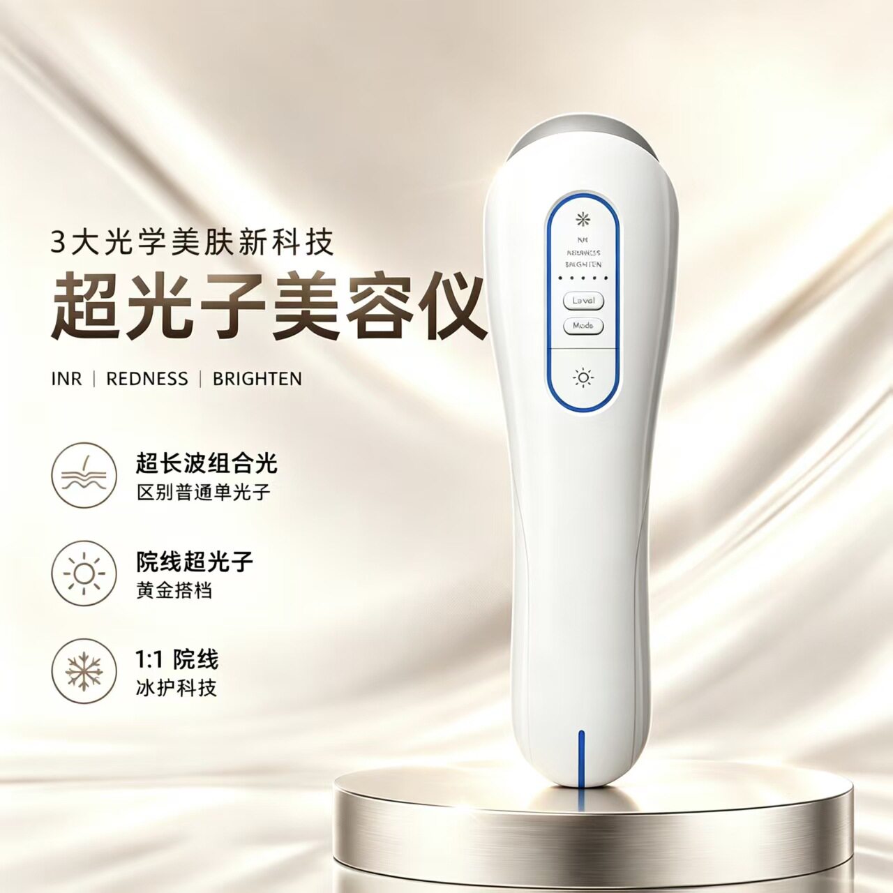 跨境热销手持超声美容仪