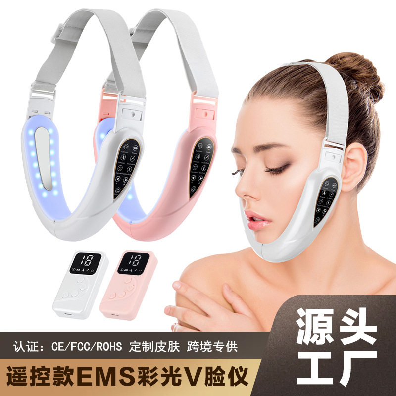 遥控款EMS微电流彩光瘦脸