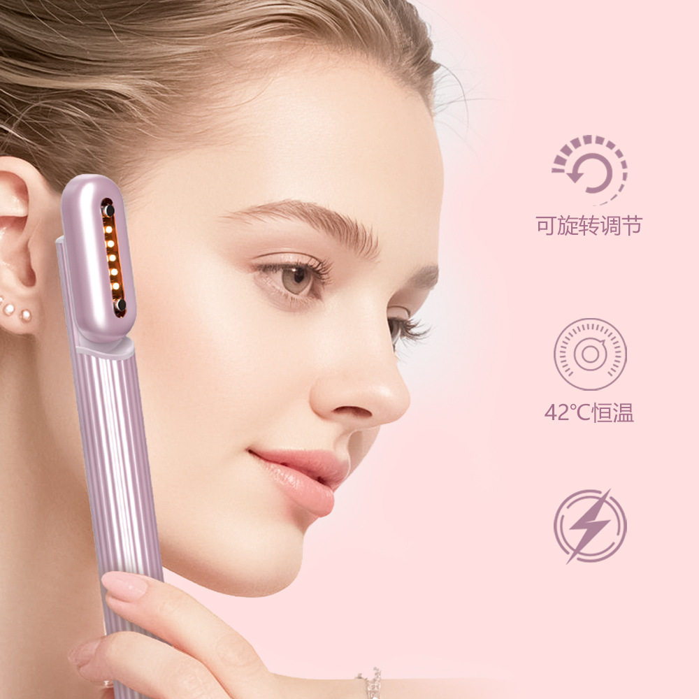 跨境美眼仪眼部按摩导入