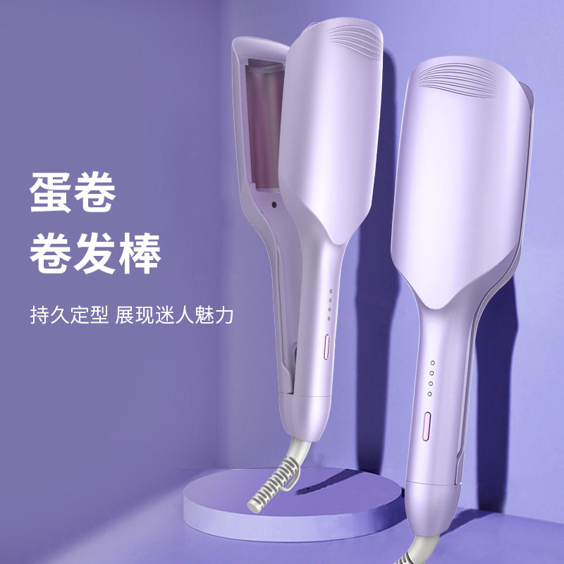 蛋卷头卷发棒大卷32MM水