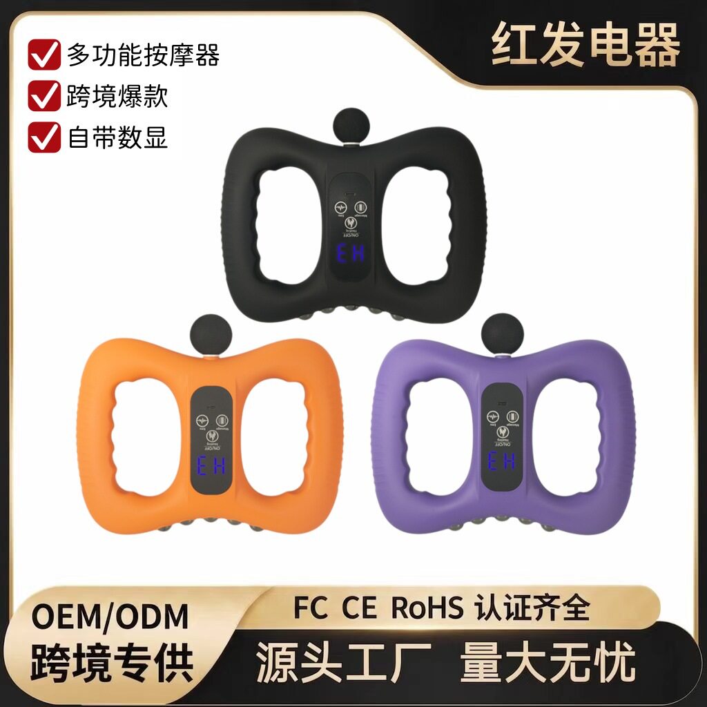 跨境筋膜环家用腹部肚子