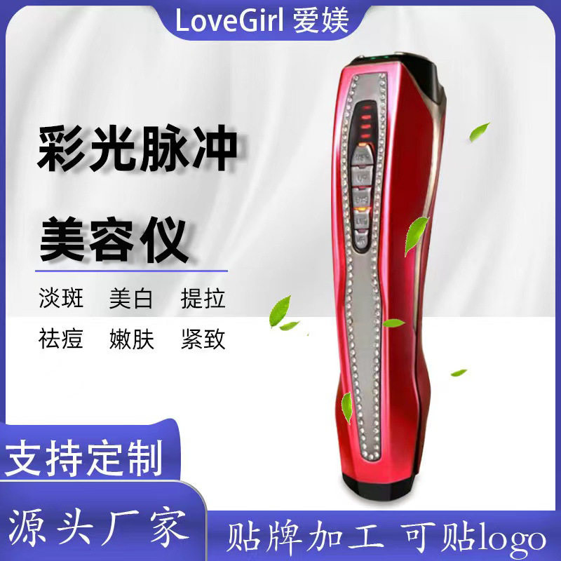 宙斯同款美容仪五代V脸