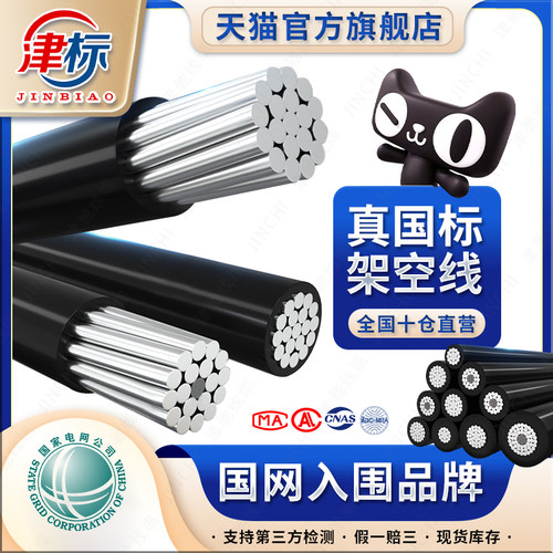 全国十仓工厂直销大量现货