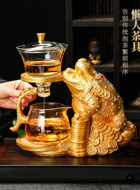 招财进宝金蟾自动茶具新款高端耐热玻璃懒人泡茶神器创意茶壶直销