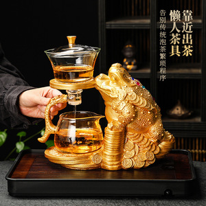 招财进宝金蟾自动茶具新款高端耐热玻璃懒人泡茶神器创意茶壶直销