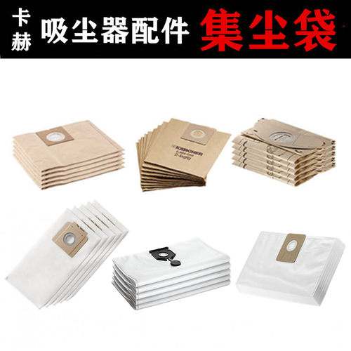 吸尘器纸袋NT20/1尘袋T14垃圾袋