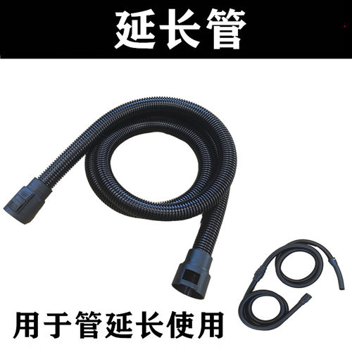 卡赫吸尘器配件T14延长软管NT20