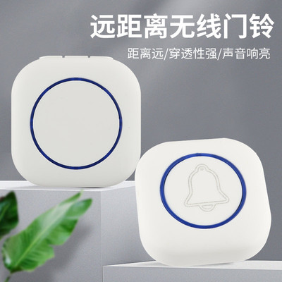 超远距离一拖病人提示遥控门铃