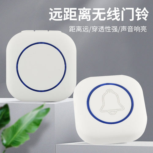 超远距离一拖病人提示遥控门铃