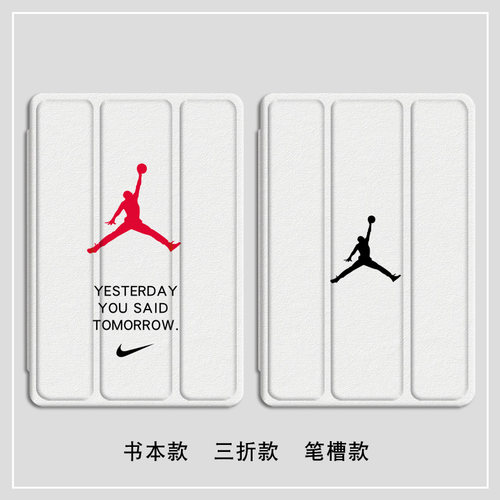 适用ipad平板保护套硅胶软壳简约