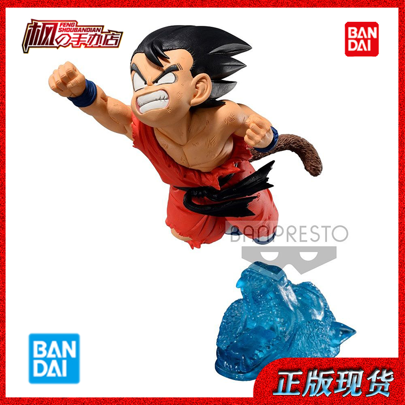 万代现货动漫龙珠手办