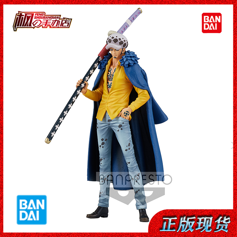 万代现货动漫海贼王手办