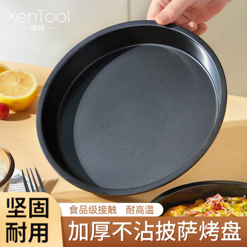 披萨盘家用加厚不沾6寸8寸9寸10寸pizza烤盘烘焙模具套装工具烤箱
