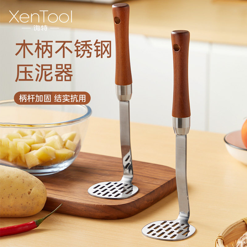 304不锈钢多功能土豆压泥器木柄厨房小工具捣碎器食物山药按压器,厨房/烹饪用具,手用捣泥器,淘宝优惠券,粉丝福利购,淘宝优惠卷