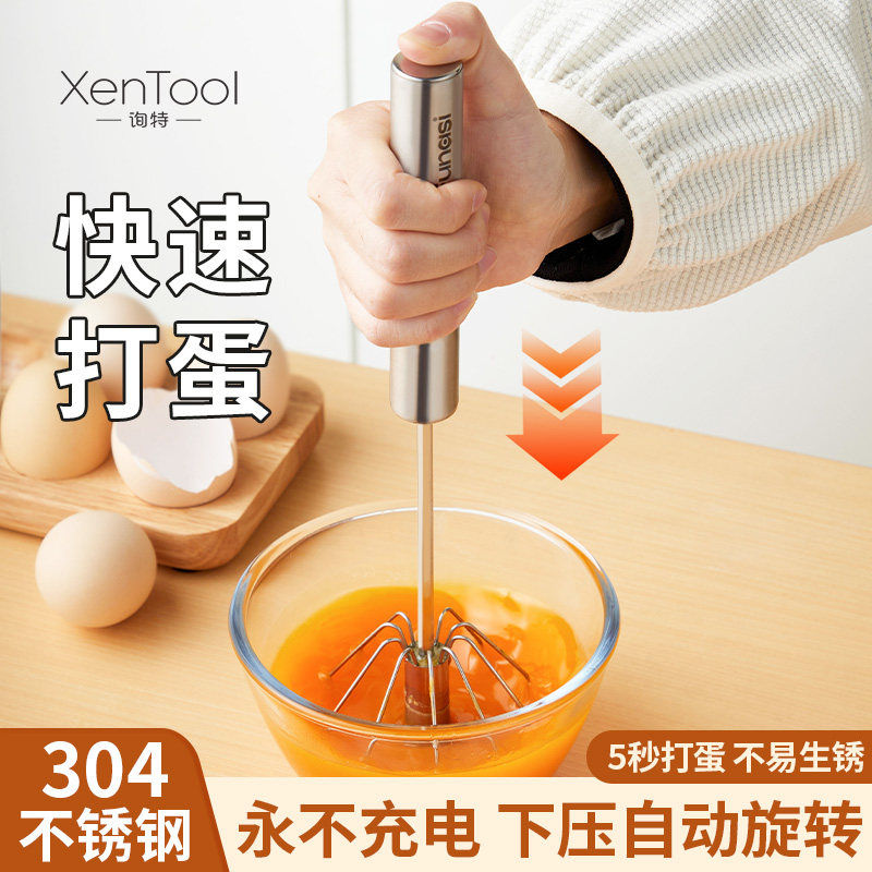 打蛋器手动半自动家用迷你型手持式奶油打发器不锈钢打鸡蛋搅拌器
