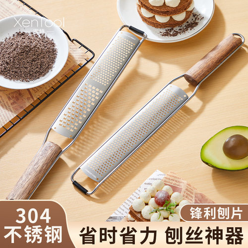 不锈钢刨丝器304芝士厨房柠檬多功能刨刀擦丝器奶酪家用神器