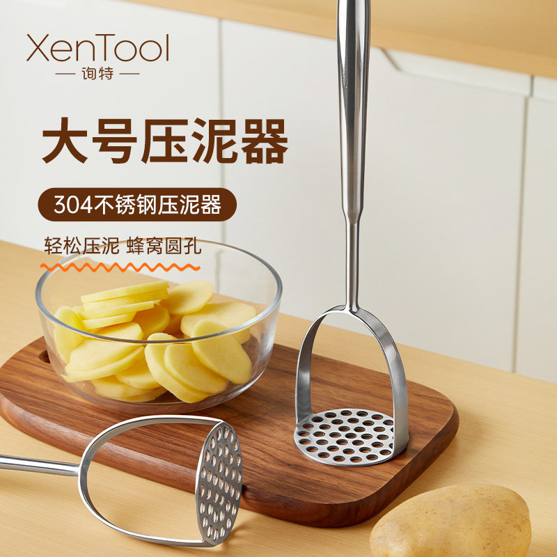 加大号304不锈钢土豆泥压泥器家用紫薯捣泥器婴儿辅食捣碎工具,厨房/烹饪用具,手用捣泥器,淘宝优惠券,粉丝福利购,淘宝优惠卷