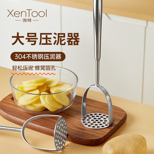 加大号304不锈钢土豆泥压泥器家用紫薯捣泥器婴儿辅食捣碎工具