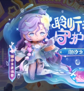 迷你世界晶灵皮肤海域之境浮荧代抽战斗者从不说预言只让预言应验